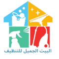 شكة تنظيف بالمدينة المنوة